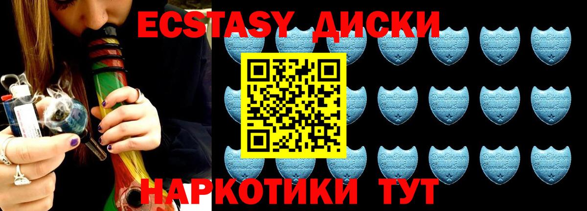Экстази Punisher Черкесск