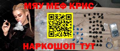 амфетамин Донской
