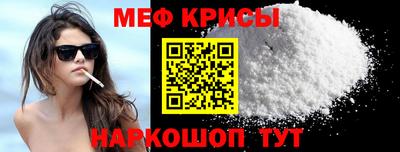 амфетамин Донской