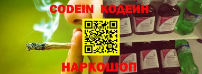 амфетамин Донской