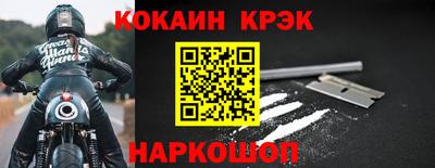 герыч Донецк