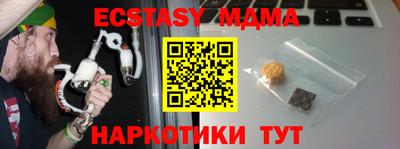 ПСИЛОЦИБИНОВЫЕ ГРИБЫ Дубна