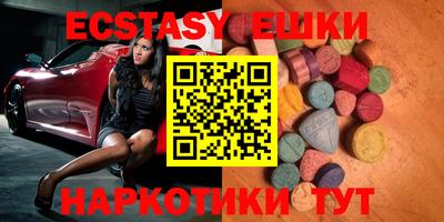 ПСИЛОЦИБИНОВЫЕ ГРИБЫ Дубна