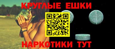 ПСИЛОЦИБИНОВЫЕ ГРИБЫ Дубна