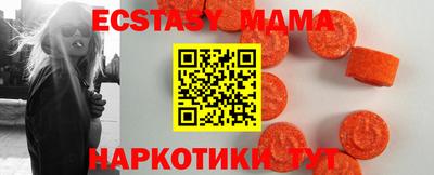 амфетамин Донской