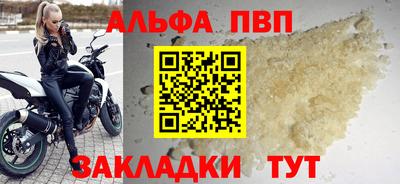 герыч Донецк