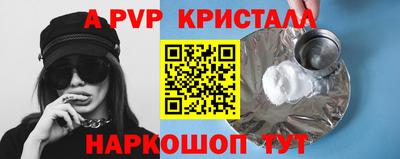герыч Донецк