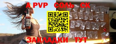 герыч Донецк