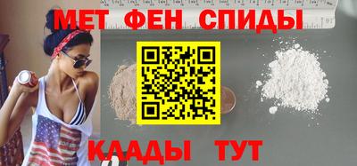 амфетамин Донской