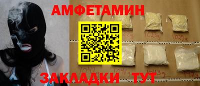 герыч Донецк