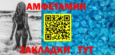 амфетамин Донской