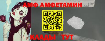 герыч Донецк
