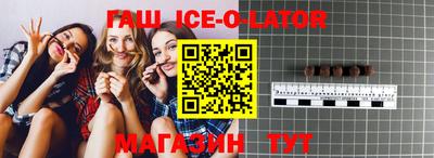 герыч Донецк