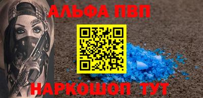 амфетамин Донской