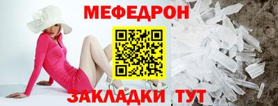 амфетамин Донской