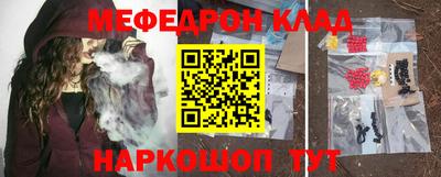 герыч Донецк