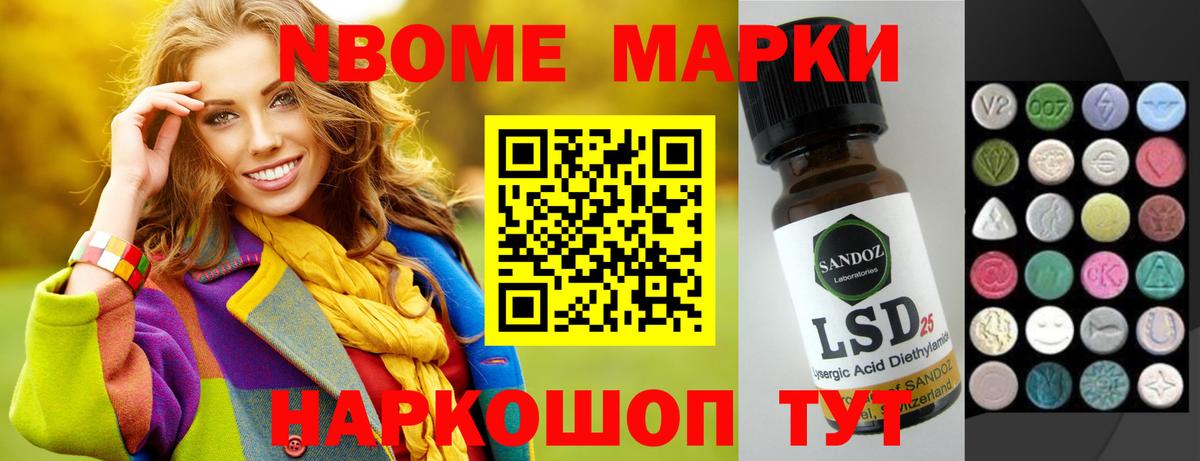 Черкесск  ЛСД экстази кислота  Вход с VPN 