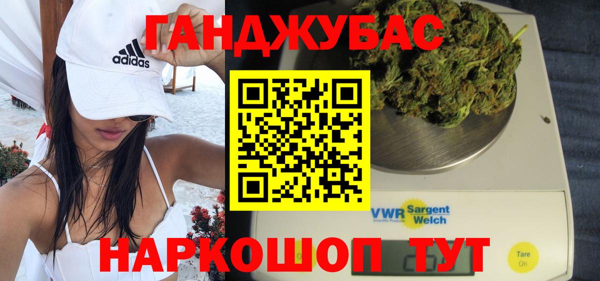 Черкесск  Канабис ГИДРОПОН  Вход с VPN  Каннабис конопля  Шишки марихуана марихуана 